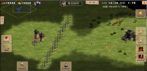 指尖帝国腾讯版本 指尖帝国腾讯版本