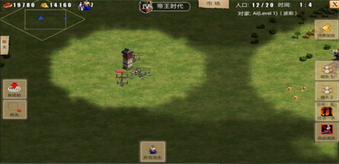 指尖帝国腾讯版本 指尖帝国腾讯版本