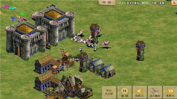 指尖帝国腾讯版本 指尖帝国腾讯版本