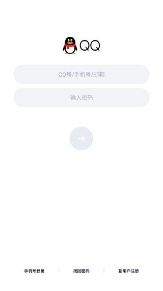 qqhd版官方正版