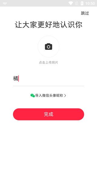 小红书app官方版