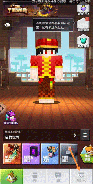 苦力怕论坛官方版