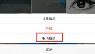 小蓝交友软件blued