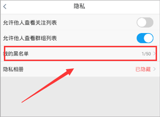 小蓝交友软件blued