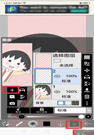 爱笔思画x2025最新版