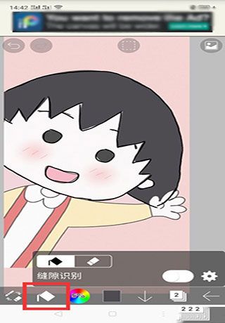 爱笔思画x2025最新版