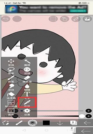 爱笔思画x2025最新版