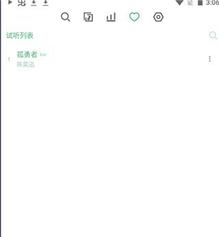 洛雪音乐app最新版本