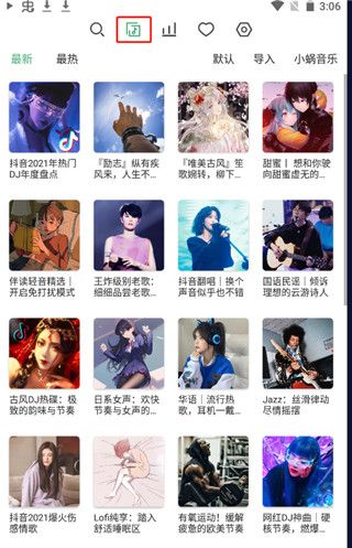 洛雪音乐app最新版本