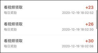 抖音极速版赚钱app
