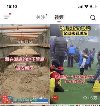 抖音极速版赚钱app