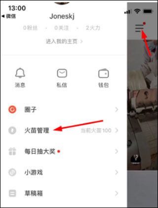 抖音极速版赚钱app