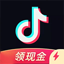 抖音极速版赚钱app