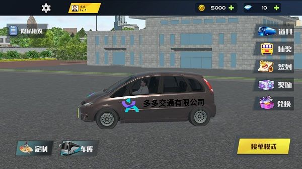 城市巴士模拟器免费下载安装