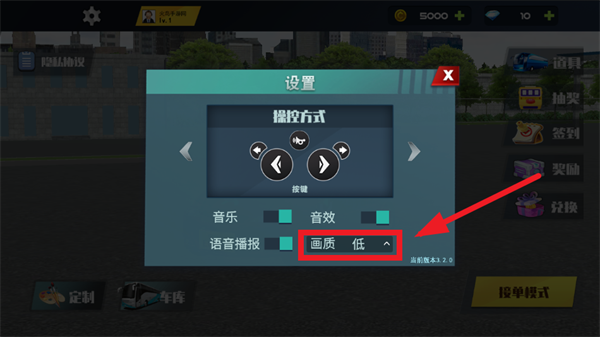 城市巴士模拟器免费下载安装