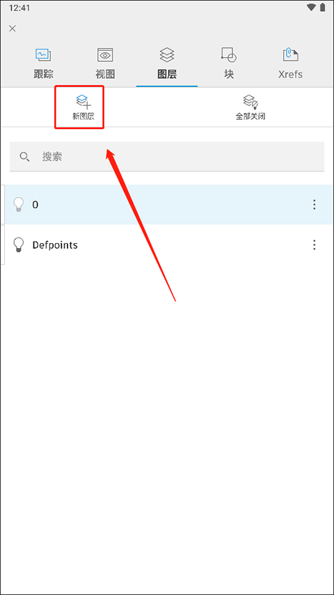 autocad手机版中文版