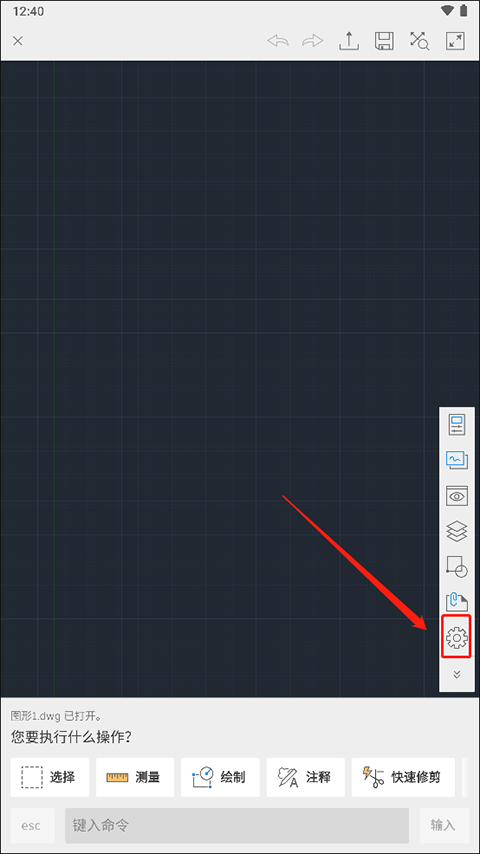 autocad手机版中文版