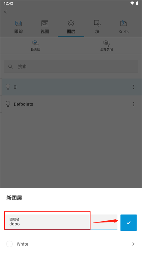autocad手机版中文版