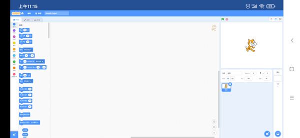 Scratch3.0编程app