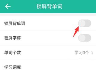 省心英语app最新版本