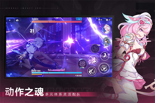 崩坏3抖音版图1