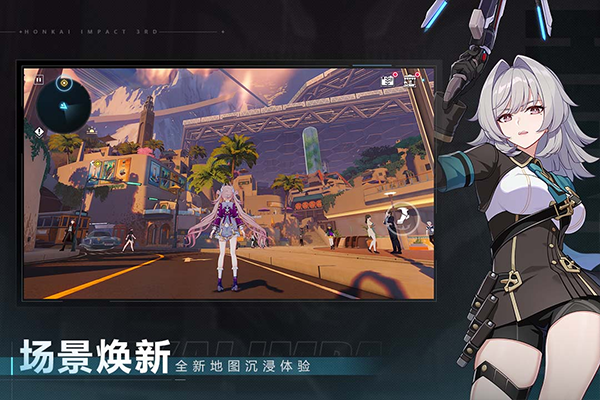 崩坏3抖音版图2