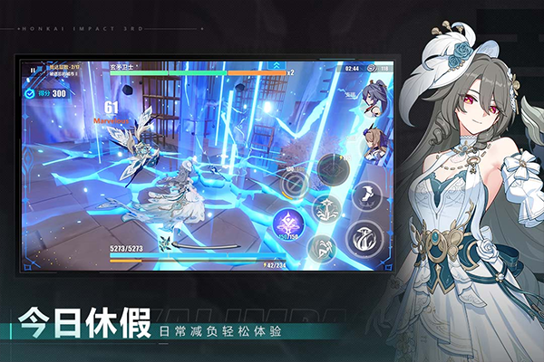 崩坏3抖音版图3