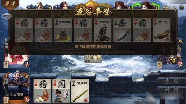 英雄杀官方正版