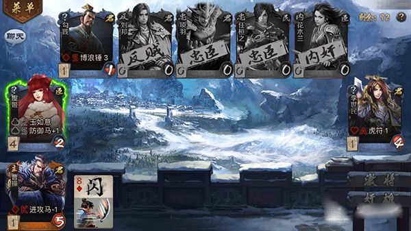 英雄杀官方正版