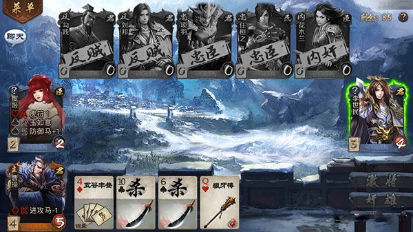 英雄杀官方正版