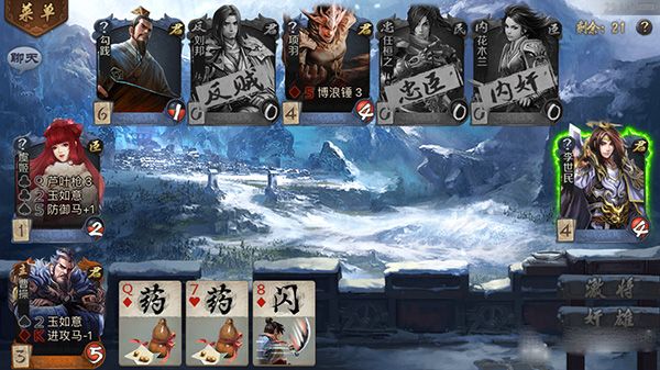 英雄杀官方正版