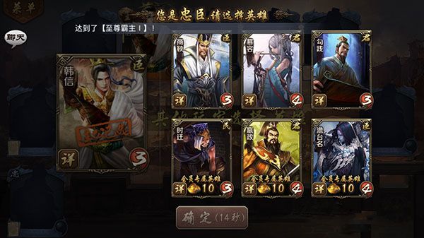 英雄杀官方正版