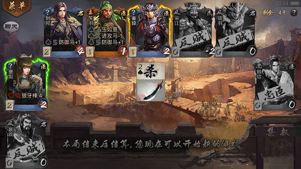 英雄杀官方正版