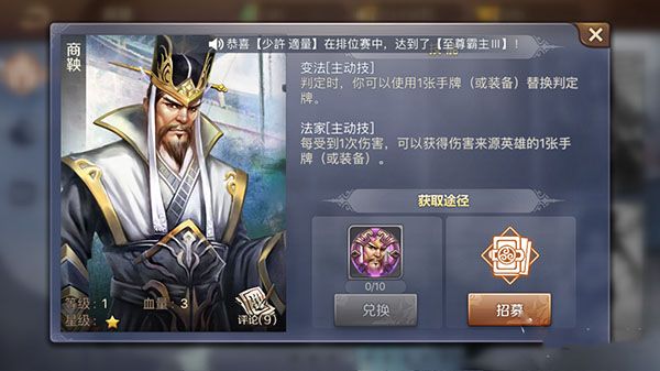 英雄杀官方正版