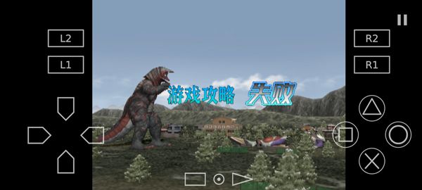 奥特曼格斗进化3中文版图5