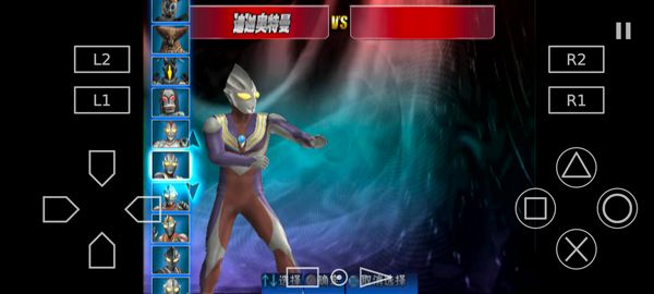 奥特曼格斗进化3中文版图2