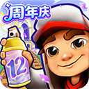 地铁跑酷旧金山版本正版