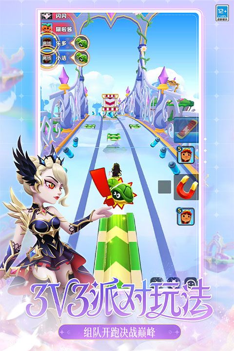 地铁跑酷旧金山版本正版图5