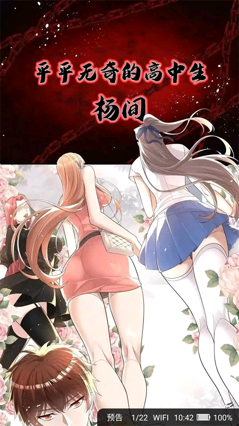 小小追书最新版本2025