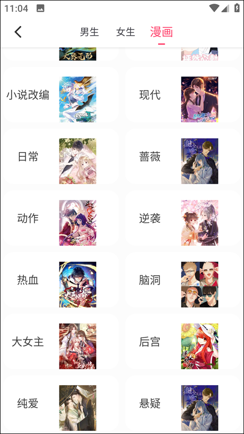 小小追书最新版本2025