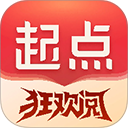 起点读书阅读软件