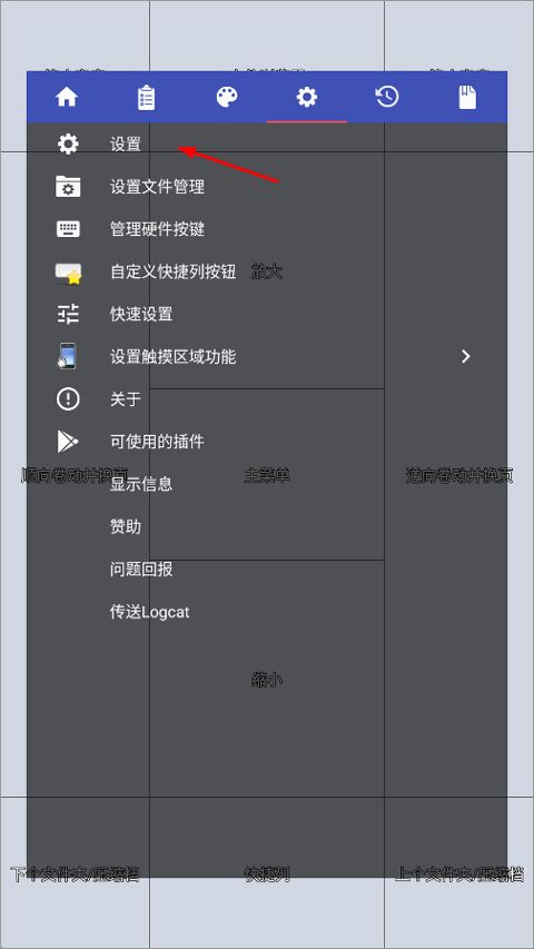 Perfect Viewer中文版