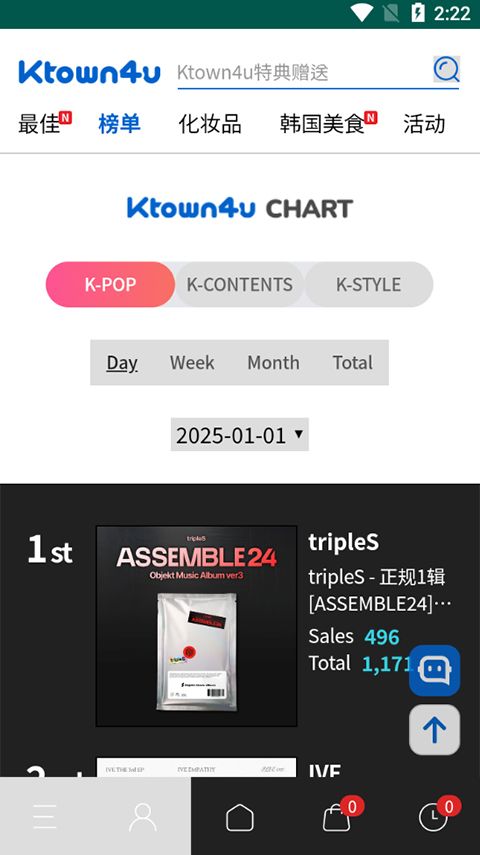 ktown4u官方版图1