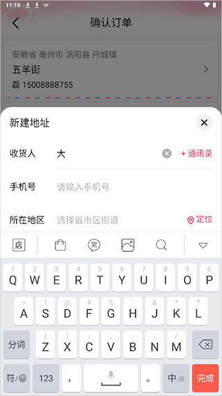 抖音商城app