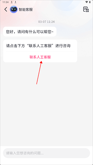 抖音商城app