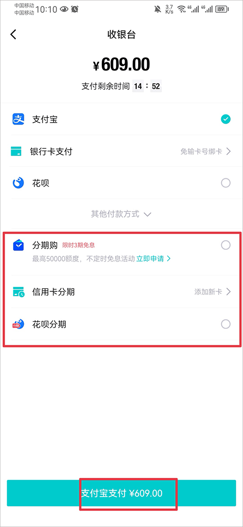得物app官方版