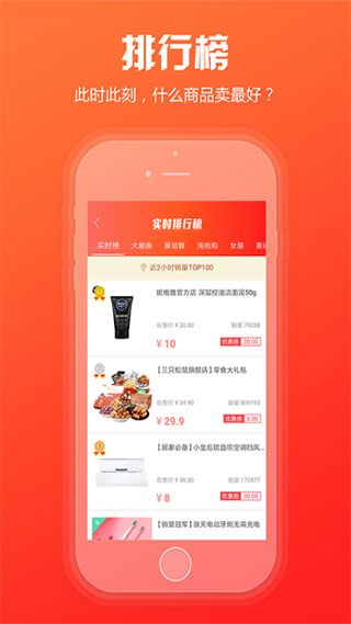中烟新商盟官方app图4