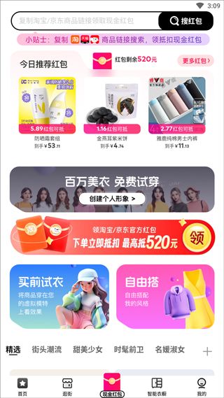 好搭盒子app 好搭盒子app最新版