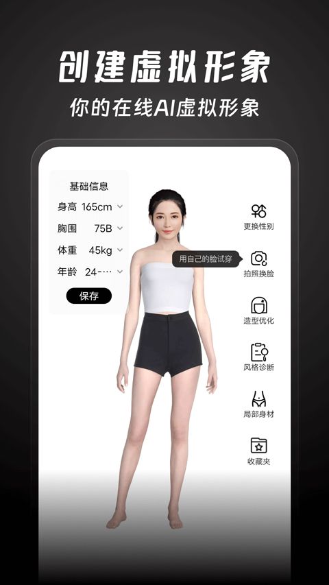 好搭盒子app图1