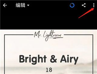 lightroom官方正版